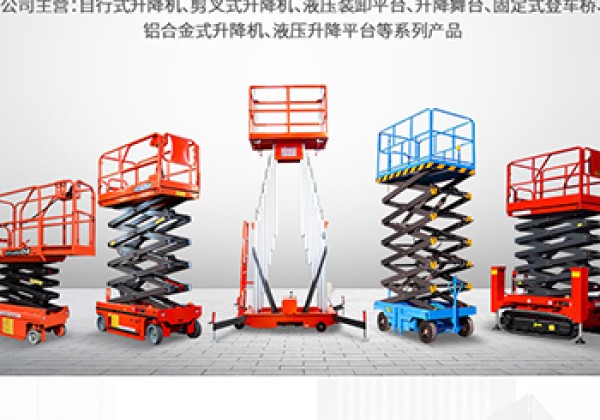 府谷​出口成为核心增长引擎